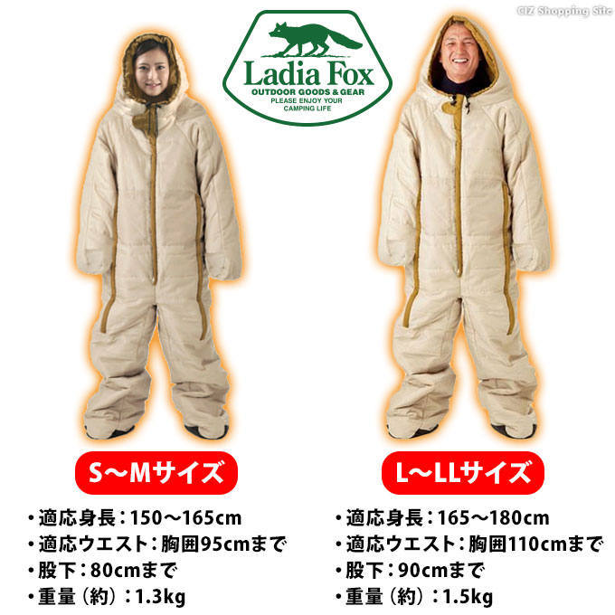 【正規販売店】 人型寝袋 冬用 S〜M L〜LL 大きいサイズ NEW