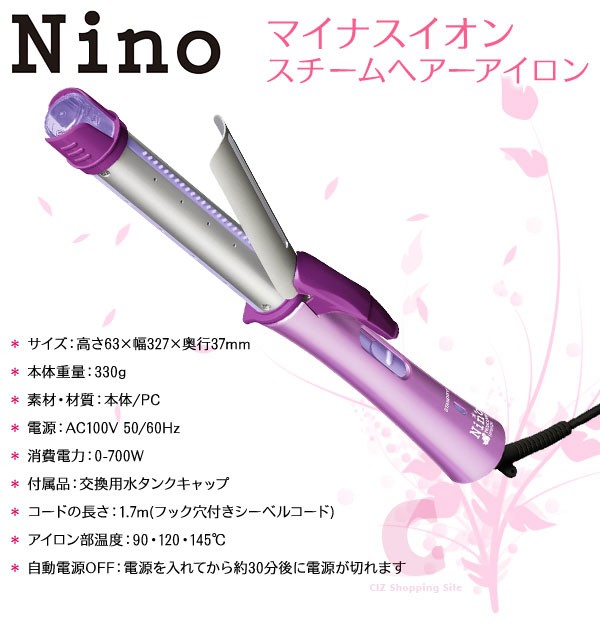 コテ ヘアアイロン 26mm テスコム くし付き カール スチーム マイナスイオン Nino NPM526-V カシスパープル (送料無料)