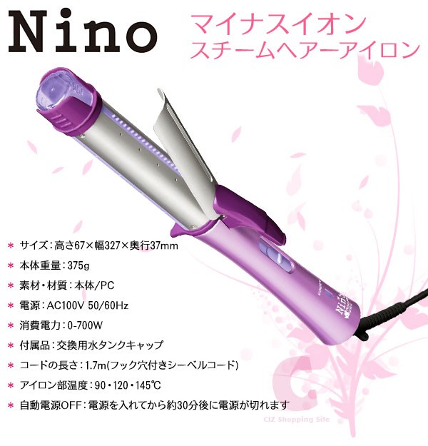 コテ ヘアアイロン 32mm tescom テスコム Nino マイナスイオン 