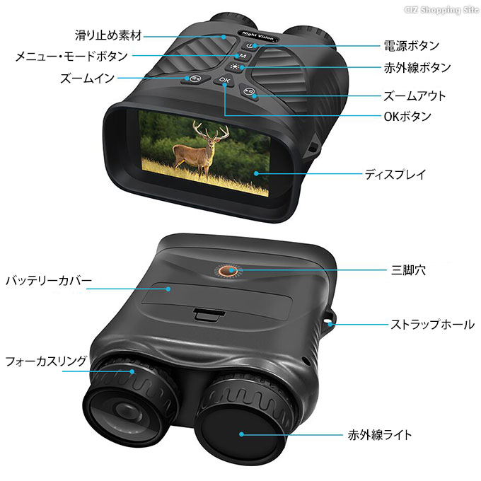 双眼鏡 録画機能付き 赤外線 暗視スコープ カメラ ナイトスコープ 2.5K 