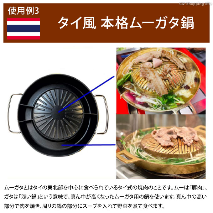 焼きしゃぶ鍋 電気 ホットプレート グリル鍋 焼肉