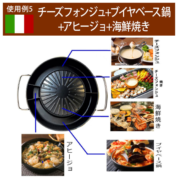 焼きしゃぶ鍋 電気 ホットプレート グリル鍋 焼肉 しゃぶしゃぶ 鍋料理 同時に作れる 直径37cm わいわい焼きしゃぶ鍋 NX-YS01 :  nx-ys01 : シズ ショッピングサイト ヤフー店 - 通販 - Yahoo!ショッピング