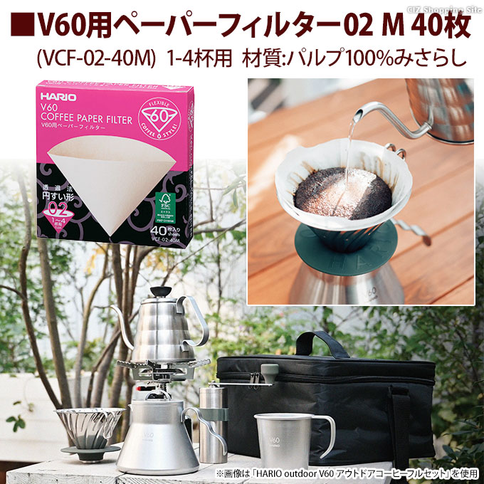 コーヒーセット キャンプ ハリオ アウトドア 道具 コーヒーフルセット