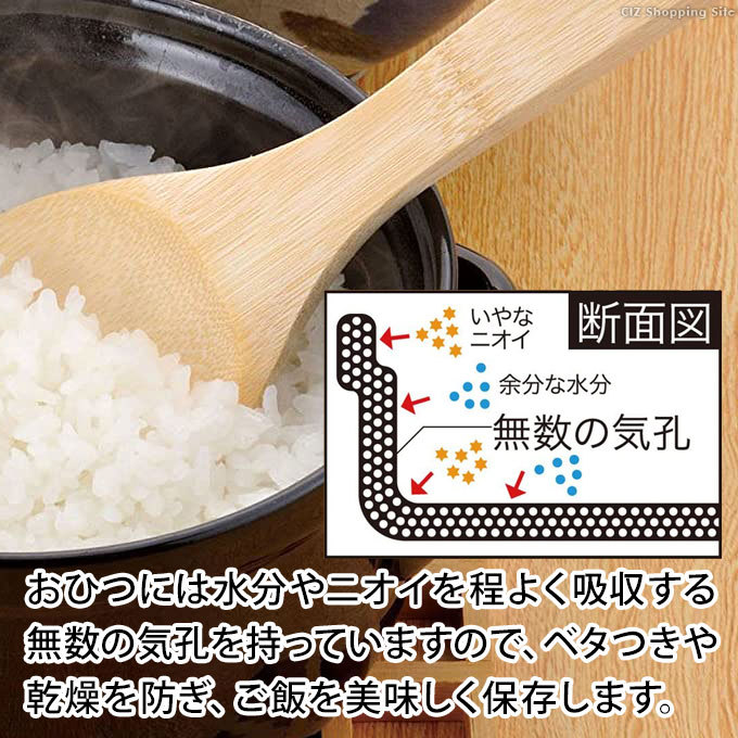 おひつ レンジ対応 1合 陶器おひつ 和平フレイズ おもてなし和食 OR-7107 お櫃 保存容器 :OR-7107:シズ ショッピングサイト  ヤフー店 - 通販 - Yahoo!ショッピング