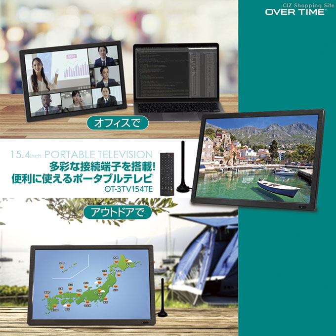 ポータブルテレビ フルセグ 車 液晶テレビ HDMI搭載 録画機能付き 15.4