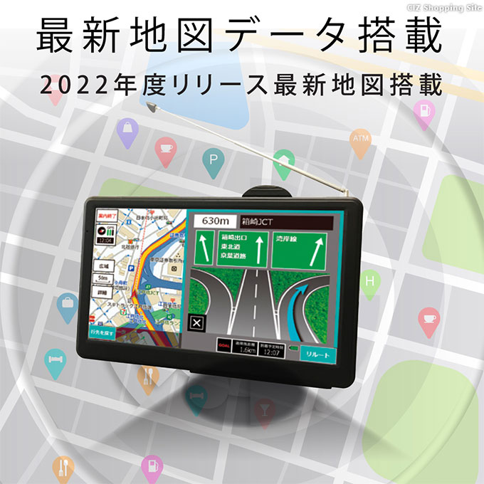 カーナビ 7インチ ポータブルナビ ドライブレコーダー 一体型 ワンセグ 2022年度版最新地図搭載 DC バッテリー内蔵 2電源 OVERTIME  OT-DN702K