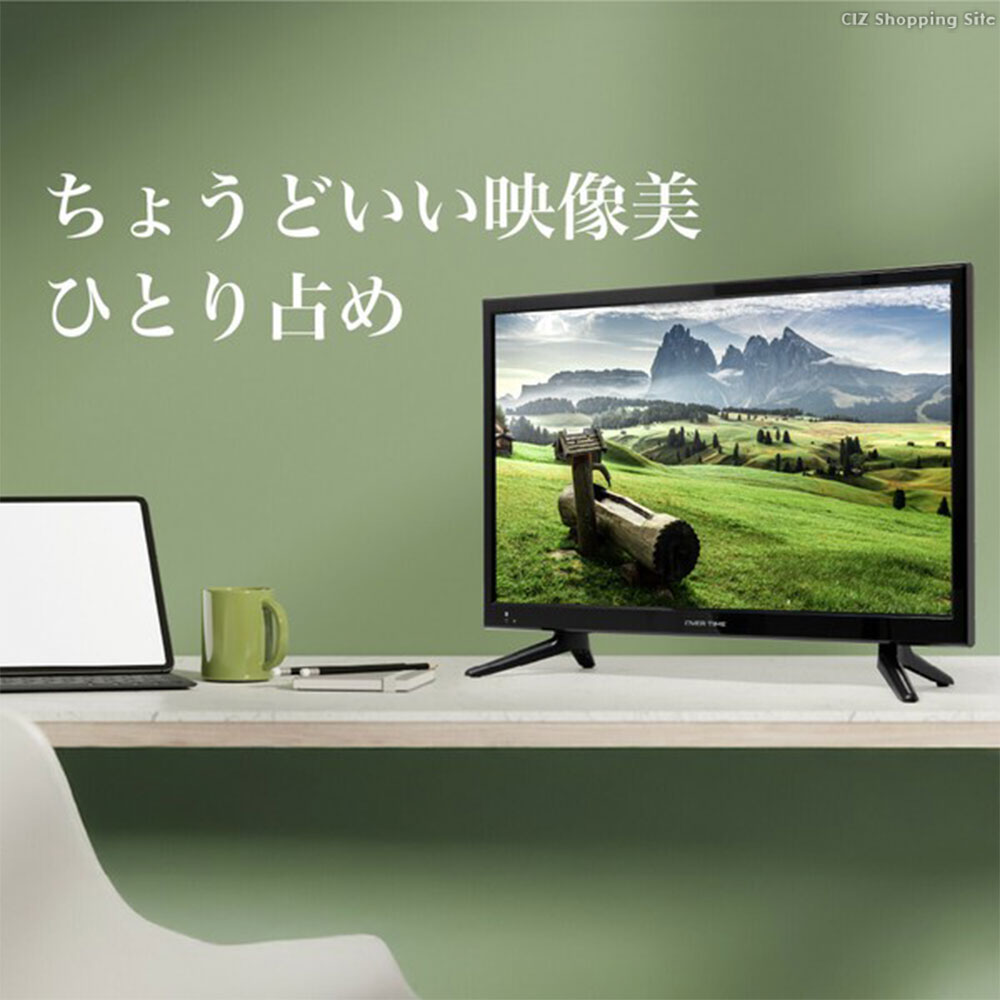 地デジ ハイビジョンTV 6121b1p+VAL._UF350,350_QL50_.jpg