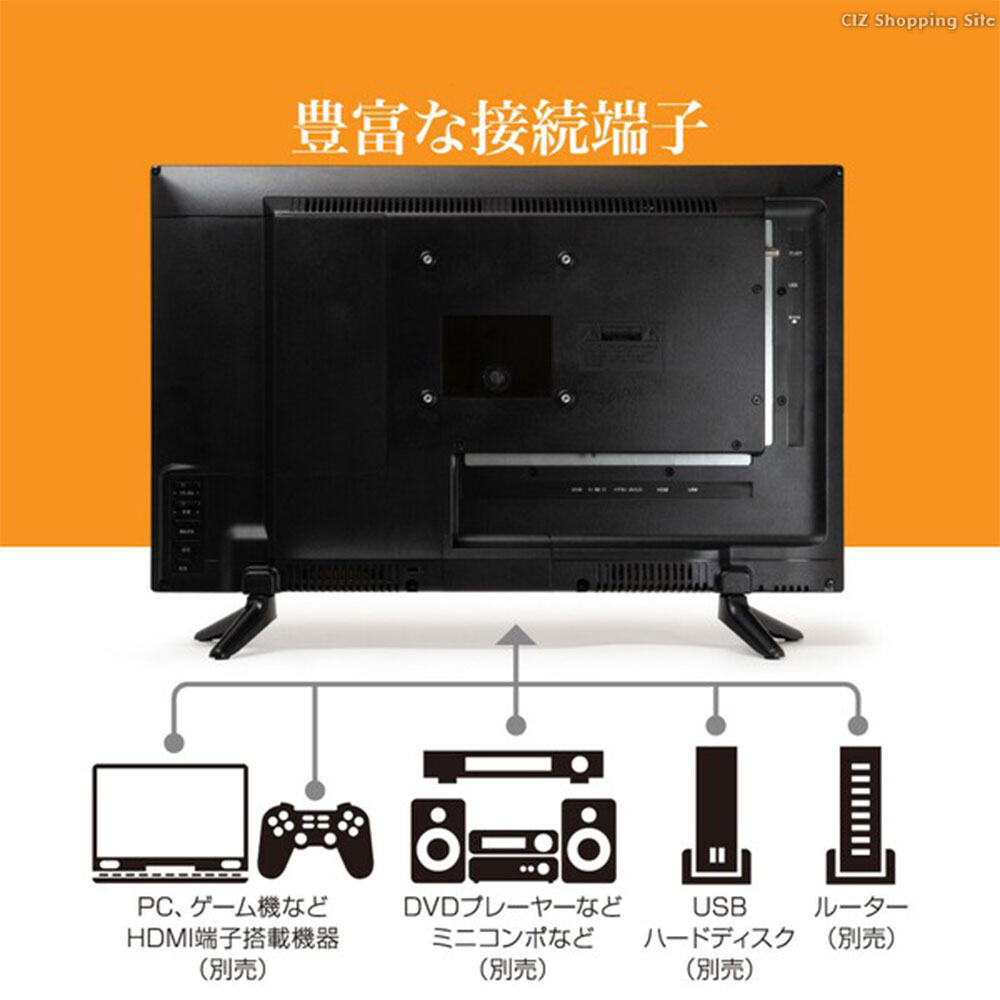 OVERTIME テレビ 22V型 液晶 HDMI 外付けHDD対応 地デジ