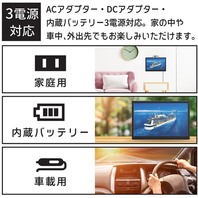 ポータブルテレビ フルセグ 車 液晶テレビ 17インチ HDMI搭載 録画機能 
