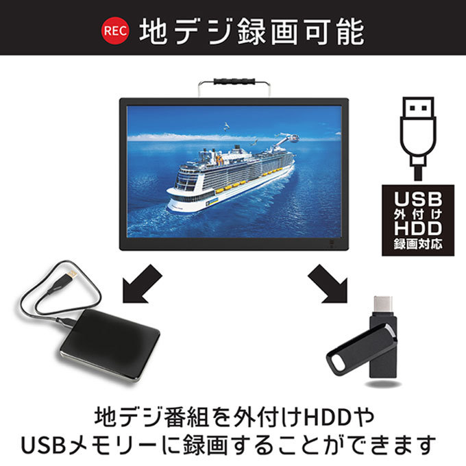 ポータブルテレビ フルセグ 車 液晶テレビ 17インチ HDMI搭載 録画機能付き リモコン付き AC DC バッテリー内蔵 3電源 OVER TIME :OT-FT17K:シズ ショッピングサイト ヤフー店 - 通販 - Yahoo!ショッピング ポータブルテレビ フルセグ 車 液晶テレビ 17インチ HDMI搭載 録画機能付き リモコン付き AC DC バッテリー内蔵 3電源 OVER TIME :OT-FT17K:シズ ショッピングサイト ヤフー店 - 通販 - Yahoo!ショッピング
