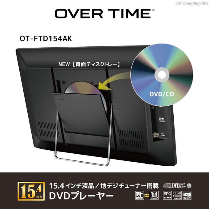 ot-ftd154ak-02.jpg
