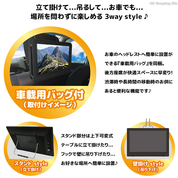 OVERTIME ポータブルテレビ DVD内蔵 フルセグ ワンセグ 車 15.4