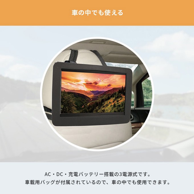 ポータブルテレビ フルセグ 車 液晶テレビ 12.1インチ HDMI搭載 録画機能付き AC DC バッテリー内蔵 3電源 :OT-PT121K:シズ  ショッピングサイト ヤフー店 - 通販 - Yahoo!ショッピング