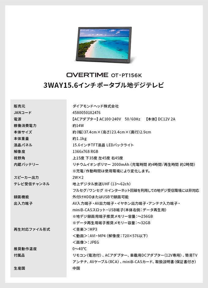 カイホウ ポータブルテレビ フルセグ 車 液晶テレビ 15.6インチ カイホウ ポータブルテレビ フルセグ 車 液晶テレビ 15.6インチ