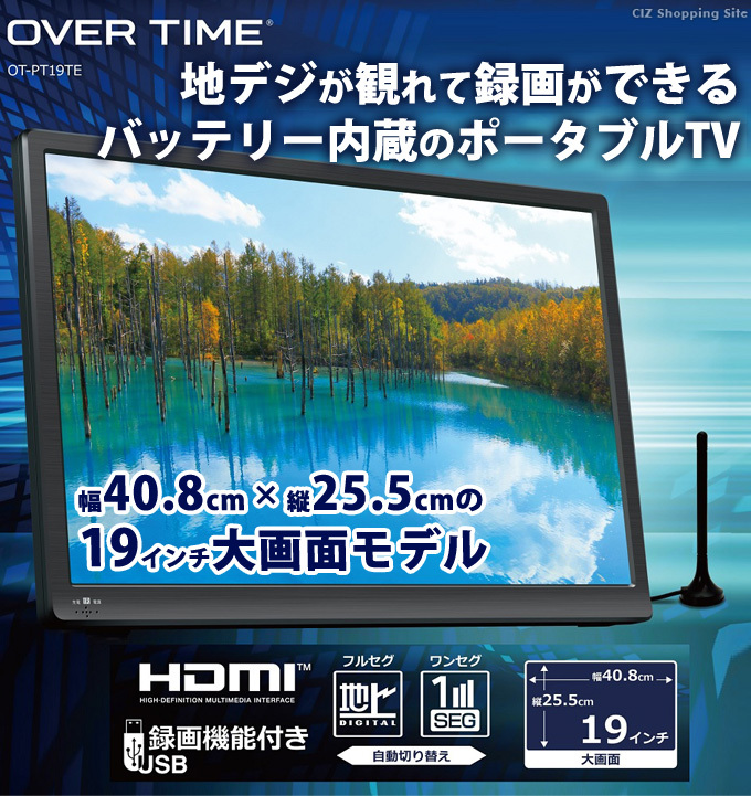 ップでも ヤフオク! OVER TIME １９型録... - オーバータイム しておりま