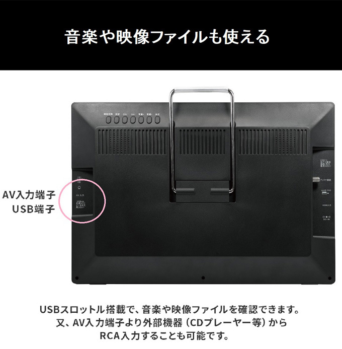 ポータブルテレビ フルセグ 車 HDMI搭載 録画 携帯テレビ 液晶 