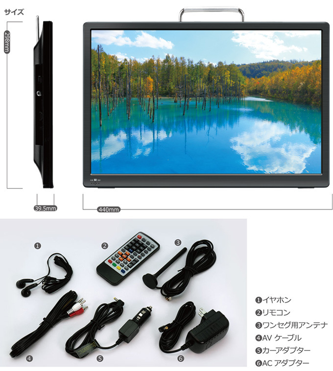 ポータブルテレビ フルセグ 車 HDMI搭載 録画 携帯テレビ 液晶テレビ