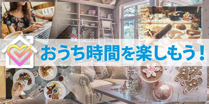 シズ ショッピングサイト ヤフー店 - おうち時間を楽しもう