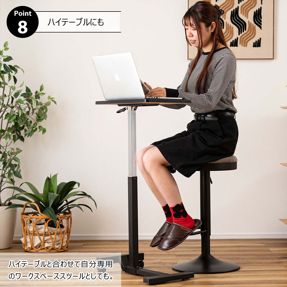 カウンターチェア◆昇降式◆椅子◆モデルルーム展示品◆あずま工芸(EOT12) 村田家具 / あずま工芸