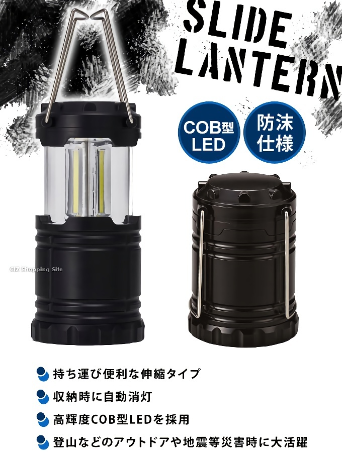 ランタン LED 電池式 防災グッズ ライト 明るい おしゃれ COBライト スライドランタン 防沫仕様 高輝度 PL-157 :PL-157:シズ  ショッピングサイト ヤフー店 - 通販 - Yahoo!ショッピング