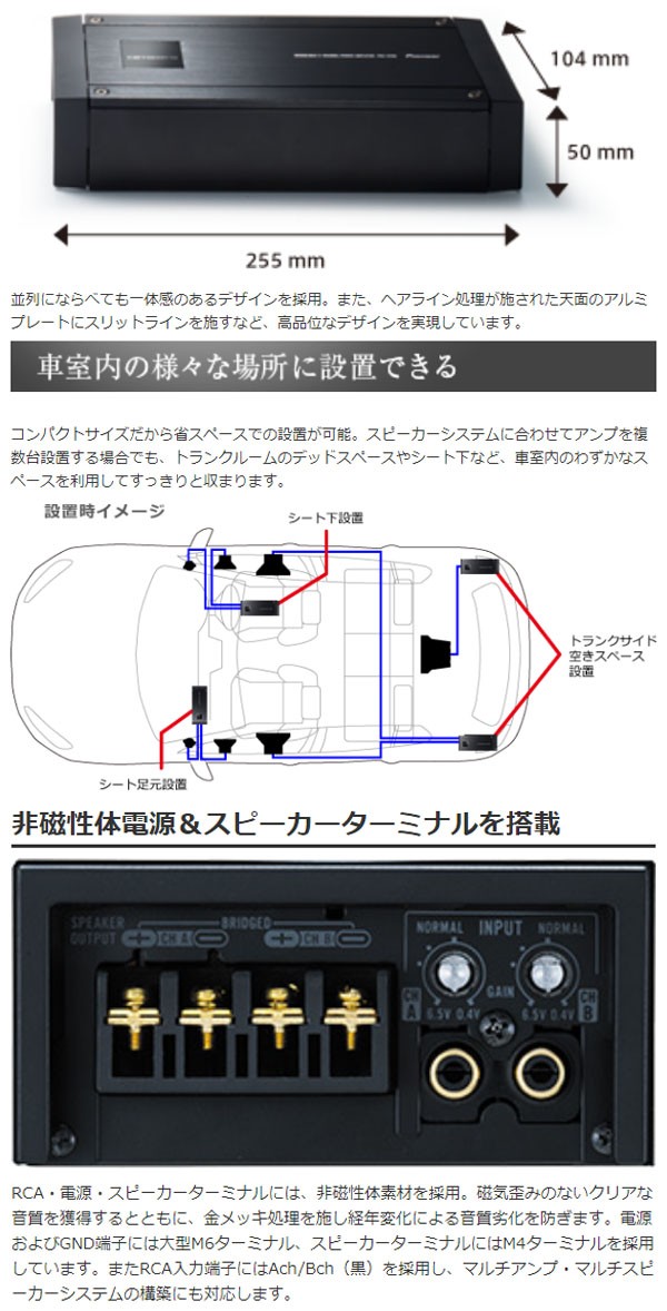カロッツェリア オーディオ パワーアンプ 250W×2 パイオニア