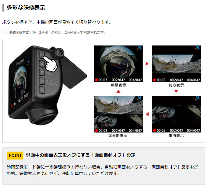 ユピテル ドライブレコーダー マルミエ 360度 GPS 駐車監視機能 ユピテル ドライブレコーダー マルミエ 360度 GPS 駐車監視機能