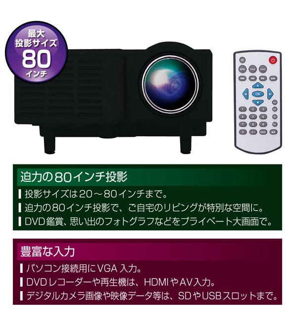 超人気 専門店 用の WiFiプロジェクター 4500LM 小型プロジェクター 4200lm 470 HD プロジェクター4000 保護  キャリングケース 収納ケース -waiyu qdtek.vn