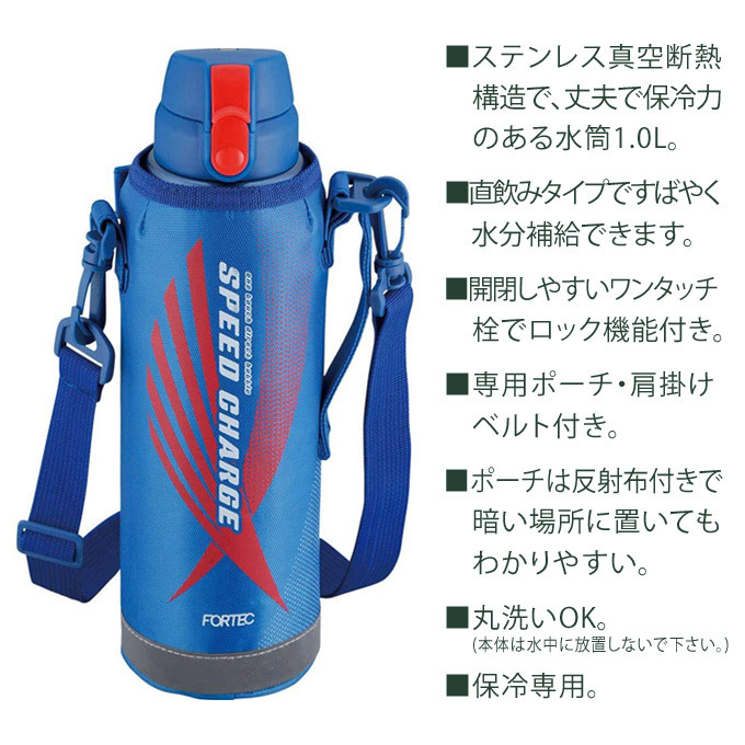 水筒 1L 直飲み ワンタッチ 女性 子供 メンズ おしゃれ 1000ml 和平フレイズ ワンタッチ栓ダイレクトボトル ブルー RH-1426 :  rh-1426 : シズ ショッピングサイト ヤフー店 - 通販 - Yahoo!ショッピング