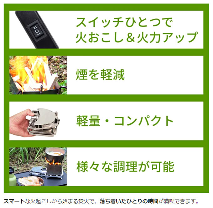 キャンプ火起こし焚き火台調理道具セット 焚き火台 火起こし器 折り畳み キャンプ 五徳 コンパクト 軽量
