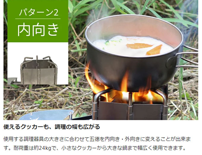 キャンプ火起こし焚き火台調理道具セット rlc-bsf52-07.jpg