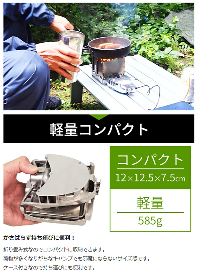 キャンプ火起こし焚き火台調理道具セット rlc_bsf52_page1_01.jpg