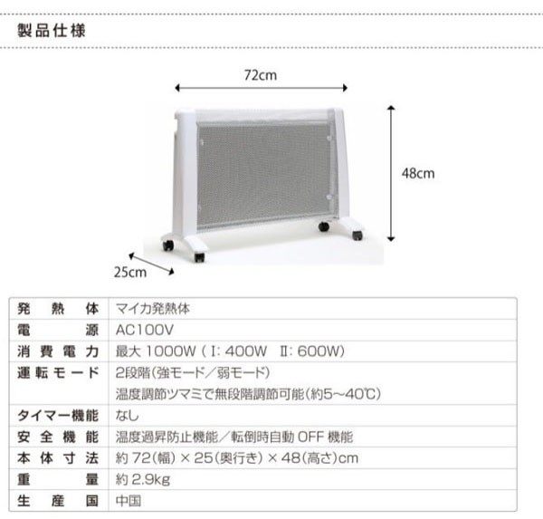 遠赤外線パネルヒーター 両面パネルヒーター 省エネ 静音 軽量 ホワイト RLC-MH1000 (送料無料) :RLC-MH1000:シズ  ショッピングサイト ヤフー店 - 通販 - Yahoo!ショッピング