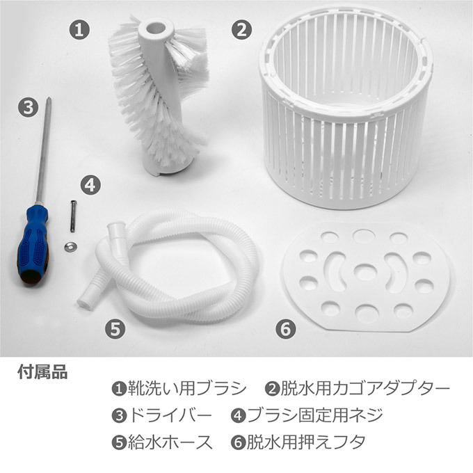 洗濯機 小型 コンパクト ペット用 靴洗いブラシ付き すすぎ脱水機能