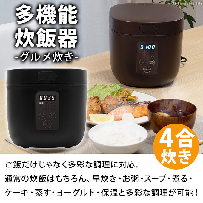 炊飯器 一人暮らし用 4合 保温 多機能 コンパクト 早炊き おかゆ スープ ケーキ タッチパネル操作 グルメ炊き Roommate Rm 0h シズ ショッピングサイト ヤフー店 通販 Yahoo ショッピング