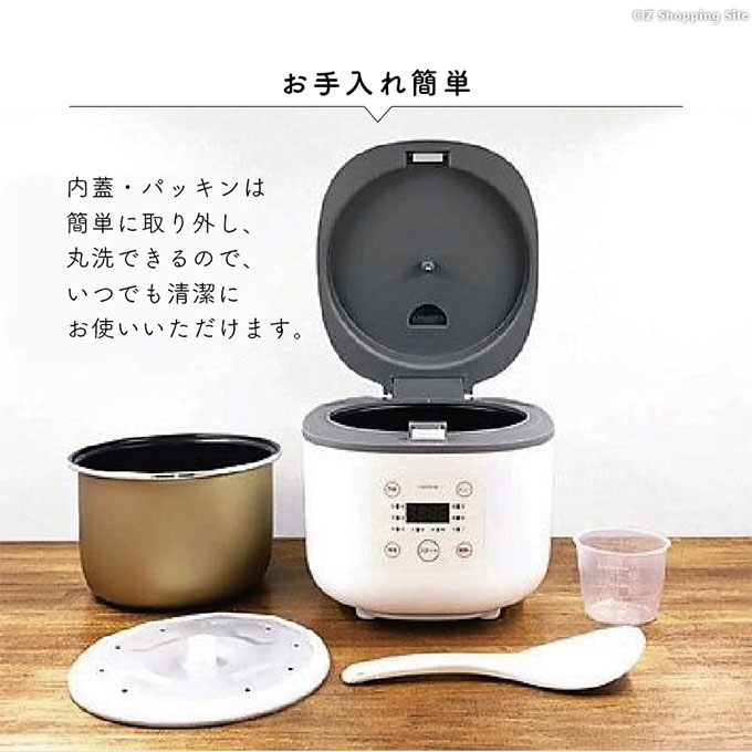 炊飯器 3合炊き おしゃれ 一人暮らし用 小型 マイコン式 少量炊き 保温