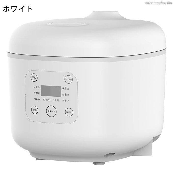 【限定品】炊飯器 3合炊き おしゃれ 一人暮らし用 小型 マイコン式 少量炊き 保温 早炊き 再加熱 コンパクト ROOMMATE OKOMEDAKI  RM-204H