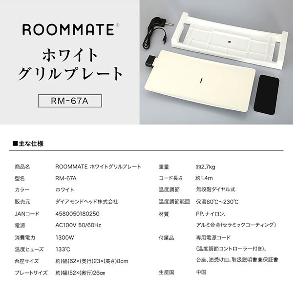 Rm 様専用 26cm-