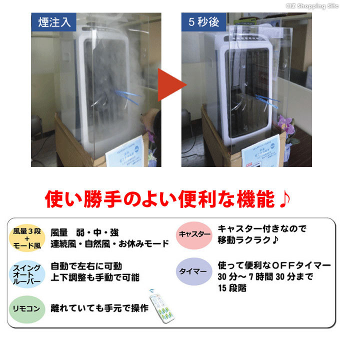 冷風扇 保冷剤タイプ 冷風扇風機 加湿機能 空気清浄機能 リモコン