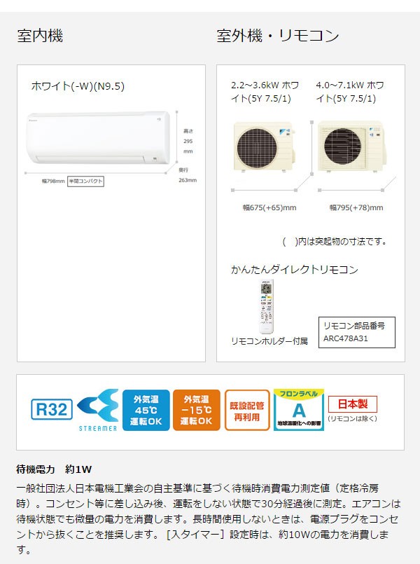 エアコン 6畳 ルームエアコン ダイキン CXシリーズ 壁掛形 ホワイト S22UTCXS-Wセット (送料無料＆お取寄せ)