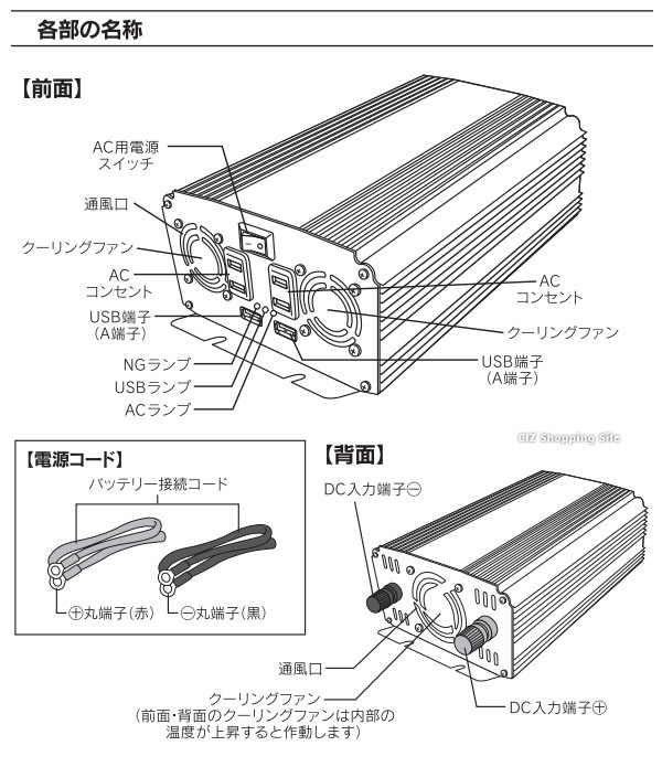 大自工業 インバーター カーインバーター 定格出力 800W 最大出力1000W