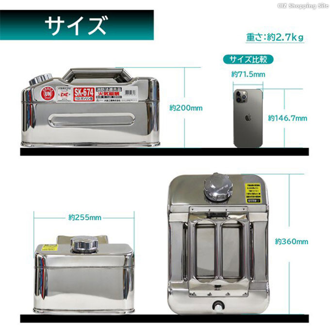 ガソリン携行缶 10L ステンレス製 KHK UN 認証取得 大自工業 