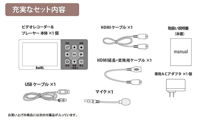 マルチレコーダー ビデオキャプチャー HDMI接続 テレビ パソコン 充電 