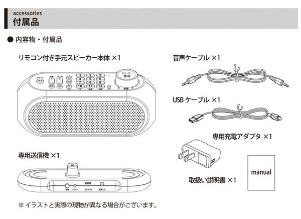 テレビスピーカー ワイヤレス 高齢者 手元スピーカー 耳元 充電式 テレビリモコン一体型 簡単操作 サイエル Saiel Sli Ts02 Sli Ts02 シズ ショッピングサイト ヤフー店 通販 Yahoo ショッピング