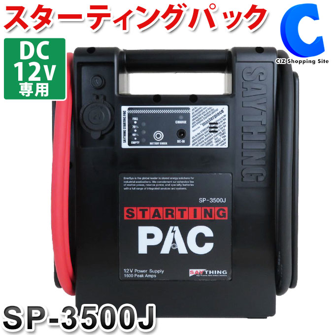 バッテリー交換 バックアップ メモリーバックアップ 12V 車載 バッテリー交換 バックアップ メモリーバックアップ 12V 車載