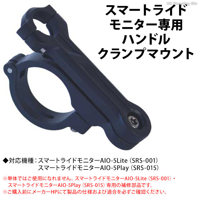 AIO-5 Lite オプションパーツ プロワイヤレスリモコン SRS-006 楽天市場】☆【TANAX】SRS-006 プロワイヤレスリモコン 【SRS