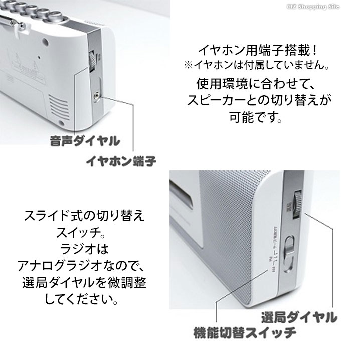 ラジカセ 小型 コンパクト ラジオ カセットテープレコーダー 録音