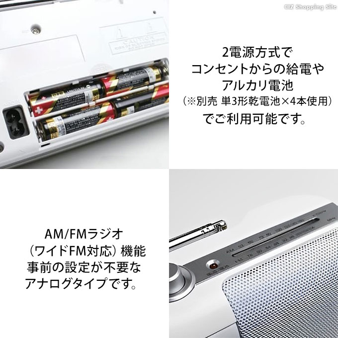 ラジカセ 小型 コンパクト ラジオ カセットテープレコーダー 録音