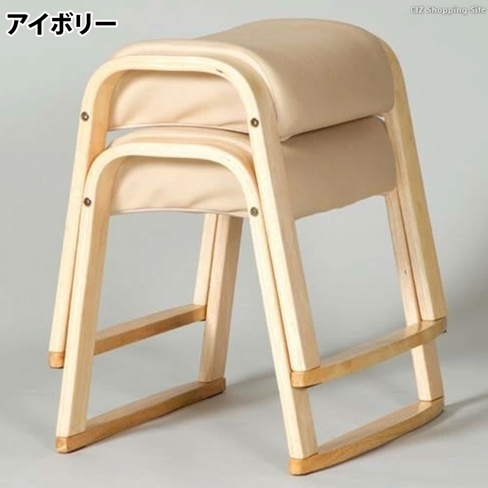 木製 スタッキングチェア 曲木 スツール　木製椅子 アイボリー　２脚セット スタッキング スツール 2脚セット 丸椅子 チェア 曲木椅子 曲木