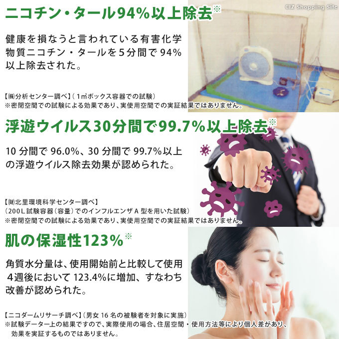 12453円 かわいい! 新林の滝 扇風機 ホワイト ブラック ブルー サーキュレーター 空気循環器 マイナスイオン 浮遊ウイルス除去 タイマー付き SW-38T 12453円 かわいい! 新林の滝 扇風機 ホワイト ブラック ブルー サーキュレーター 空気循環器 マイナスイオン 浮遊ウイルス除去 タイマー付き SW-38T
