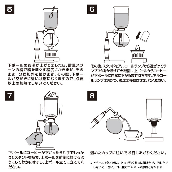 コーヒーサイフォン おしゃれ ハリオ テクニカ 2杯用 コーヒー